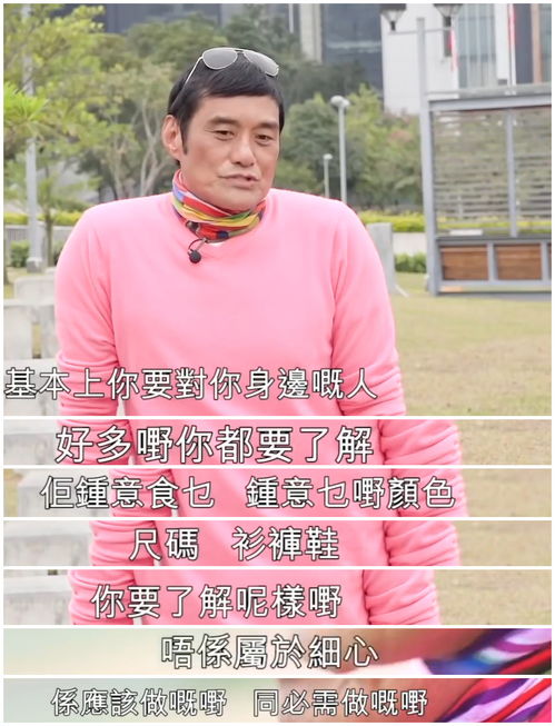 他是TVB出了名的恶人专业户 可现实他却很会关心人