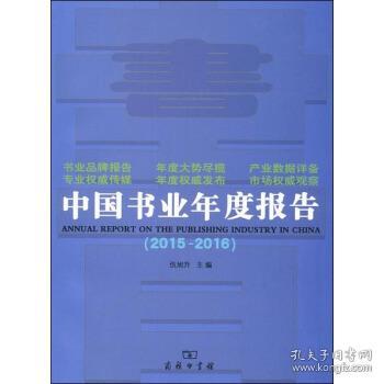 社会文化教育 研究生教材 教材 教材教辅考试 