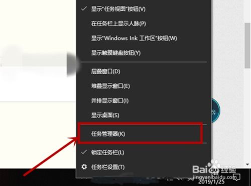 win10怎么把skype关掉