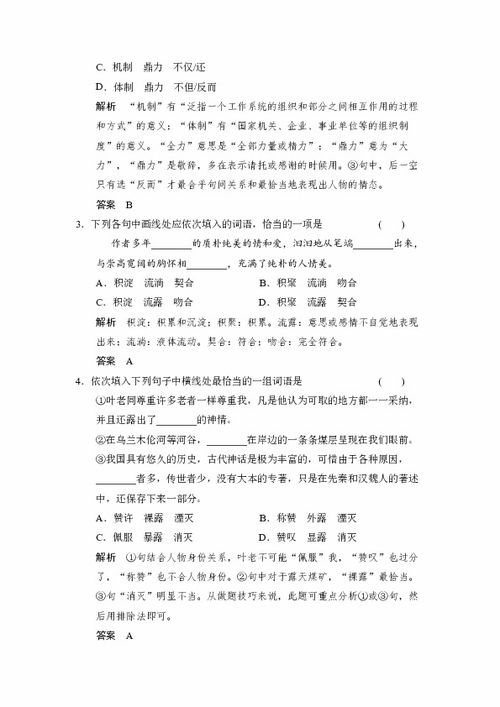 秘的语境解释词语（密壶是什么意思？）