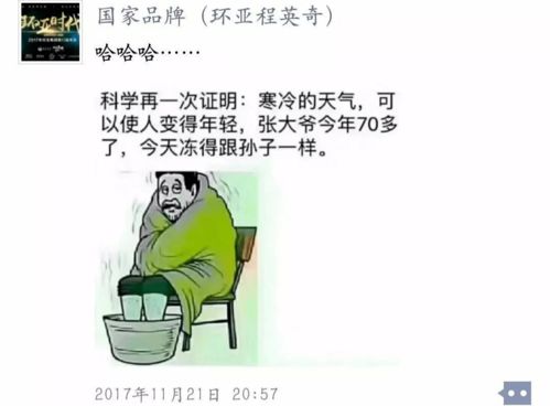 穿越回古代,只允许带三样东西,你会带哪三样 哈哈哈