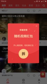 赚钱 励志  快手集结吧光合计划怎么领收益？