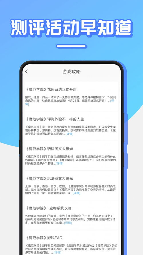 app攻略,30秒了解自由行旅游攻略APP推荐，玩转旅行新风尚！