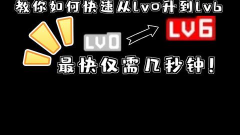 如何修改B服游戏实名认证 以后每天就能24个小时玩游戏了