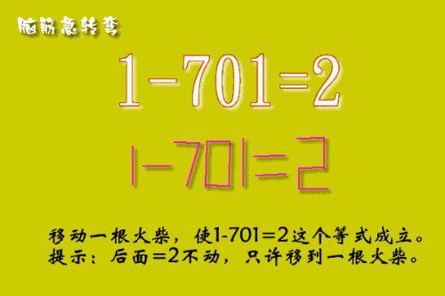 搞笑GIF趣图 新娘,不急哈 先等我吃完这桶泡面再说 侵权 