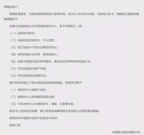 pos机刷卡终端无效交易,持卡人无效交易什么意思?