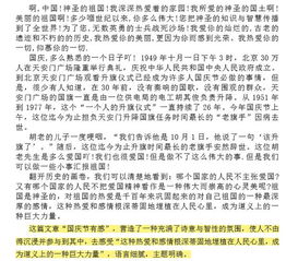 长假来临,语文老师的假期作文日记作业家长可以为孩子准备了