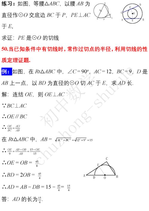 数学例题查重常见问题解答，解决你的疑惑