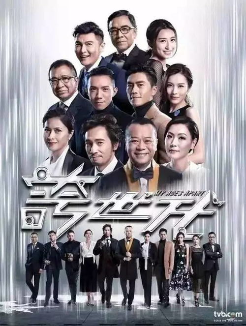 盘点2017年TVB要播出的电视剧,你最期待哪一部