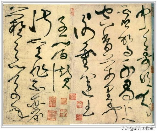 唐朝时期著名书法家张旭六幅经典书法字帖赏析