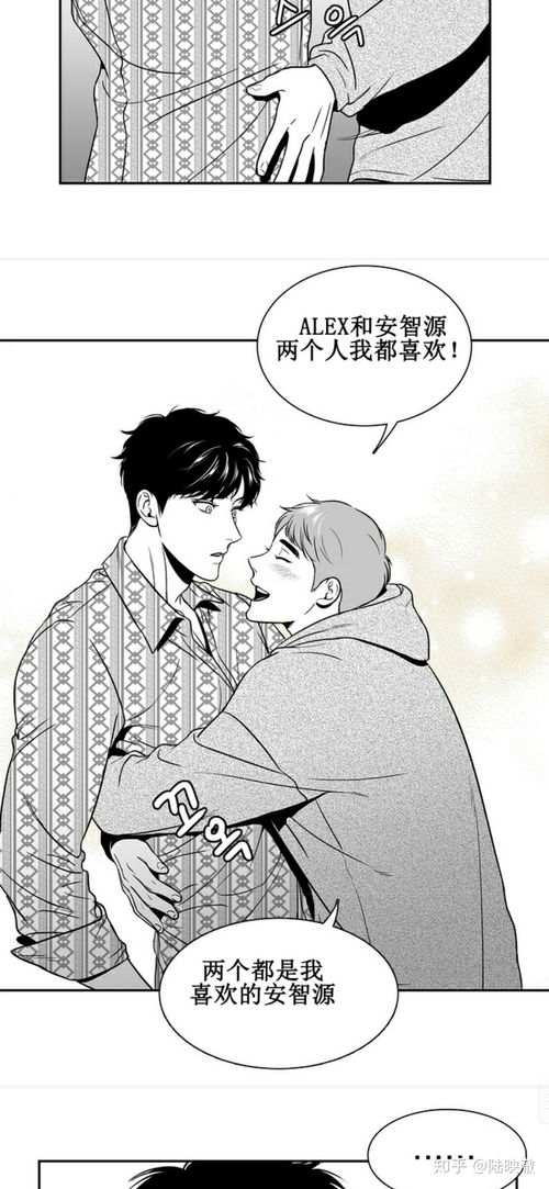 bl漫h(有哪些好的BL少年漫画？急！！！)