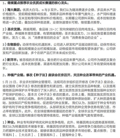 煤炭露天堆放整改方案范文（冰汽时代怎么储存煤炭？）