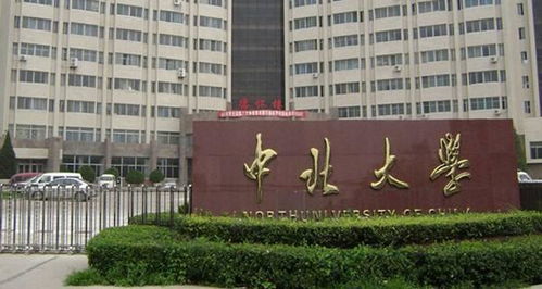 这两所大学 名气不大但专业很强,毕业生供不应求