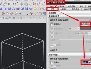 8.5UG实体几何体阵列出现的虚线线怎么隐藏？