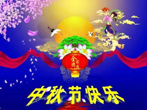 2019中秋节祝福语录句子大全群发 中秋节图案高清图片大全