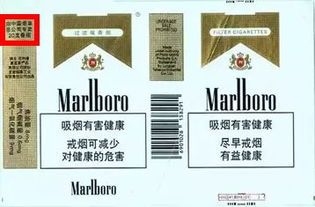 精选出口香烟批发 一手货源网站大全 - 3 - 635香烟网