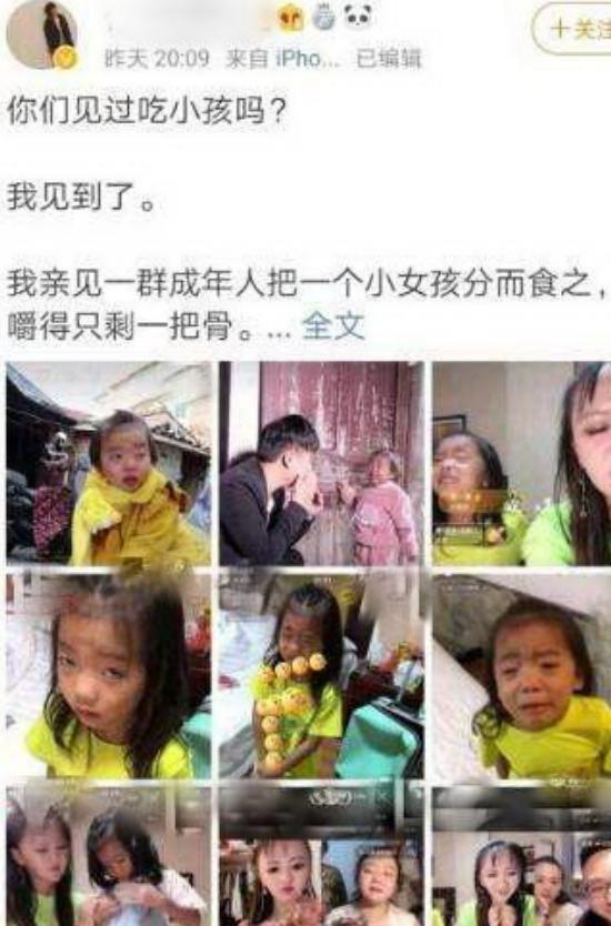 父母靠6岁女儿年赚百万,新型 啃小 正流行,比啃老更让人难受