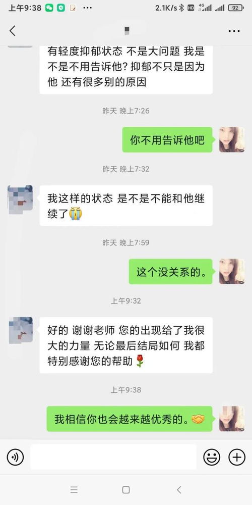 和摩羯男相处,如何让他爱上你