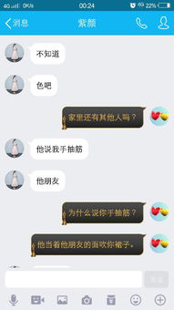 请问这是什么情况 什么意思 