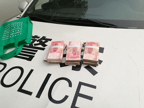 新闻 6万块现金遗落出租车上 郑州民警一个小时帮失主找回 