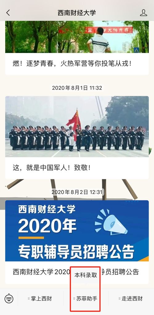 2020年西财GMAT考试时间,gmat几月份考试