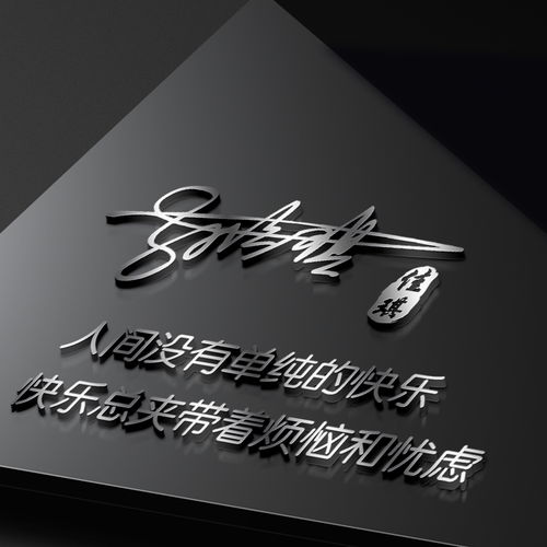 你的微信头像我承包了,38张3D金属商务签名头像,有你的名字吗