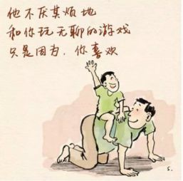 关于我们的故事,我想亲口说给您听