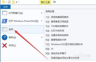 win10怎么查找文件夹最大的文件