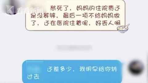 妹妹借我3万多块钱一直不还，他还借了网贷，每次我给他要钱他都没有，我怎么办