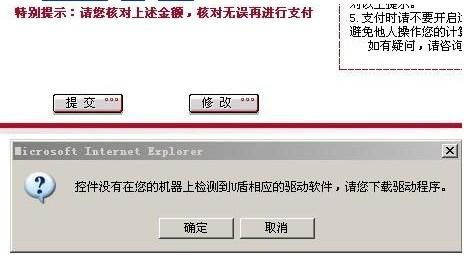 为什么我周一在工商网银看我的基金，明明涨了，但是好象还是上周5的净值？没什么变化啊！