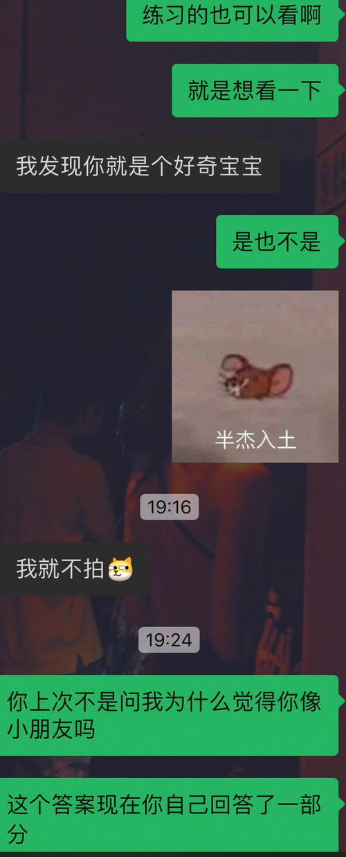 摩羯女可以帮我看看这到底是什么情况吗 