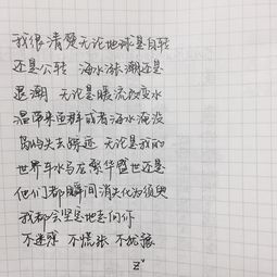 我闭口不提,用沉默去爱着你