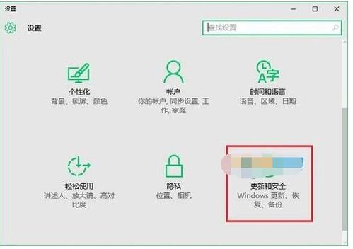 惠普安装程序win10打不开