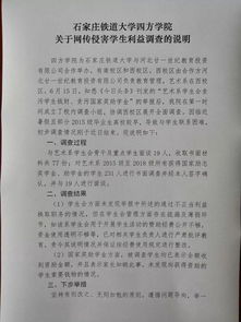 月底月初励志,山东国家励志奖学金到底什么时间发？