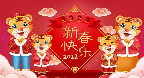 2022年2月1日干支运势分析