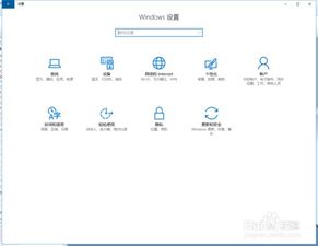 proe在win10系统设置中文