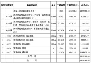 车库柱网方案的建筑结构经济性比较