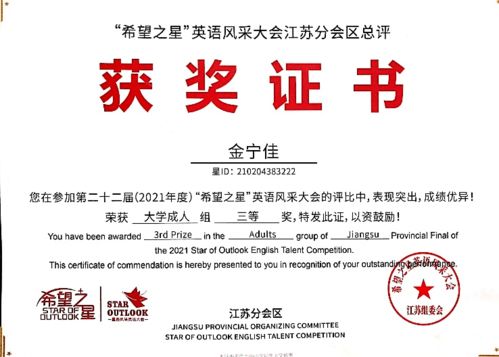 省级励志奖学金对成绩要求-国家励志奖学金5000元与省级奖学金6000元哪一个更好？