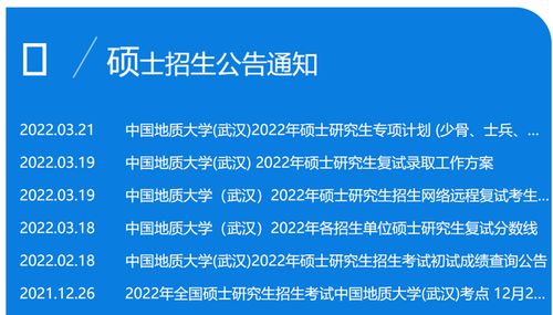 多所211学校近期开启复试,下周将有调剂名额公布