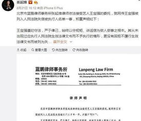 法院裁定给的股权过户期间，又被其它法院冻结怎么办