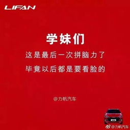 体验卡文案励志—庆祝医保刷卡开通的宣传语？