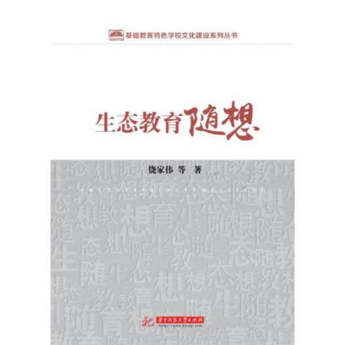 学法明理名言-我国公民道德修养的基本要求是什么？