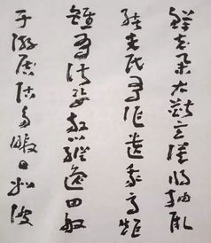 书道之 家法 在于古雅 海藏
