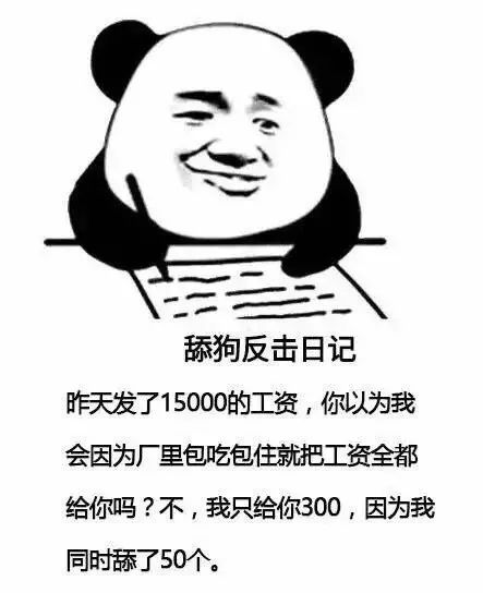 点外卖送错地址却收获了爱情 ,哈哈哈当代年轻人脱单方式又增加了