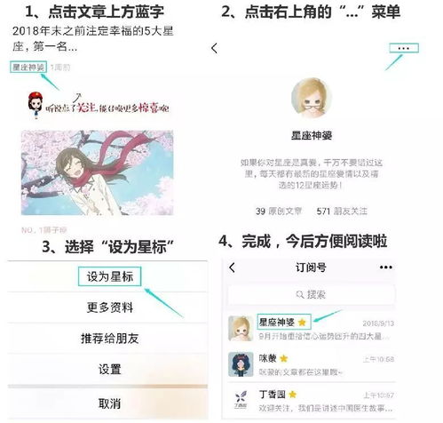 可以和另一半同甘共苦的4大星座