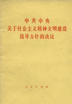 名言百遍理解  创造宣言名言赏析理解？