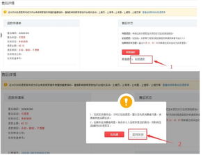 拼多多买家申请退货后,商家会遇到哪些问题