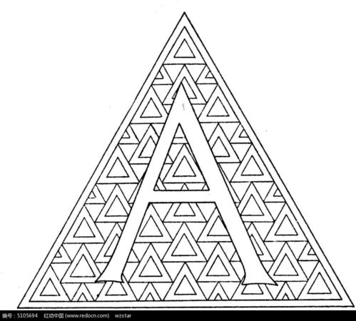 字母A镂空三角形木雕参考图TIF素材免费下载 红动网 