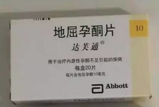 为什么药物用复溶媒制成的肌肉注射剂的生物利用度比口服者底