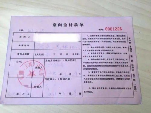 上海 女子给主播打赏吃外卖花了近550万 这钱都是从2张假房产证得来的